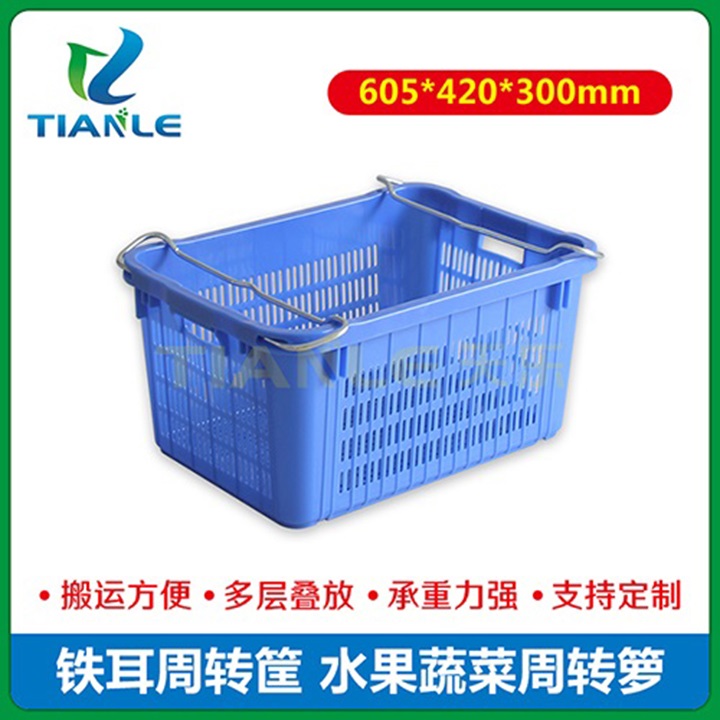 鐵耳周轉筐 鐵耳周轉筐